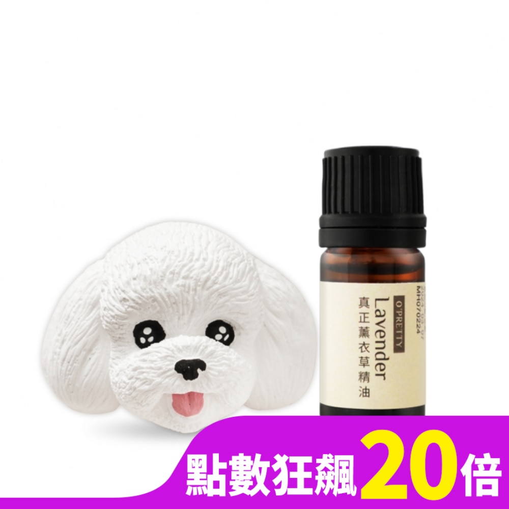 OPRETTY O’Pretty 歐沛媞 室內/車用 香氛擴香組【泰迪擴香石+真正薰衣草精油(5ml)】
