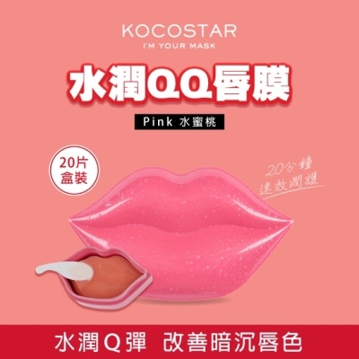 KOCOSTAR - 【KOCOSTAR】可可星水潤QQ唇膜(水蜜桃)20片/盒裝10/15-10/19 暫停出貨 image