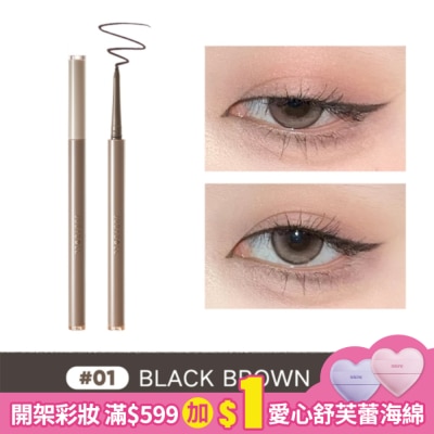 JUDYDOLL Judydoll橘朵 精準描繪眼線膠筆 01黑棕 60mg