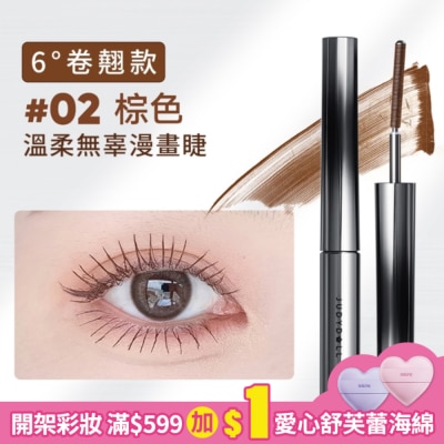 JUDYDOLL Judydoll橘朵 立體捲翹金屬睫毛膏 02棕色 2g
