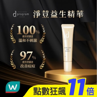 D PROGRAM 敏感話題 敏感話題 淨荳益生精華 15g