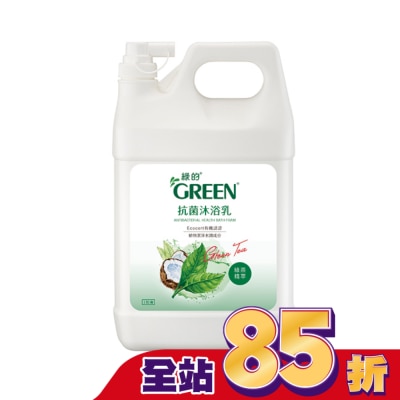 GREEN 綠的 綠的抗菌沐浴乳-綠茶精油加侖桶3800ml