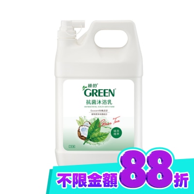 GREEN 綠的 綠的抗菌沐浴乳 綠茶精油加侖桶3800ml image