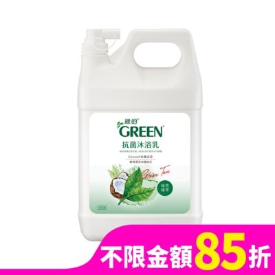 GREEN 綠的抗菌沐浴乳-綠茶精油加侖桶3800ml