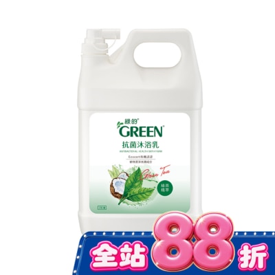 GREEN 綠的 - 綠的抗菌沐浴乳-綠茶精油加侖桶3800ml image