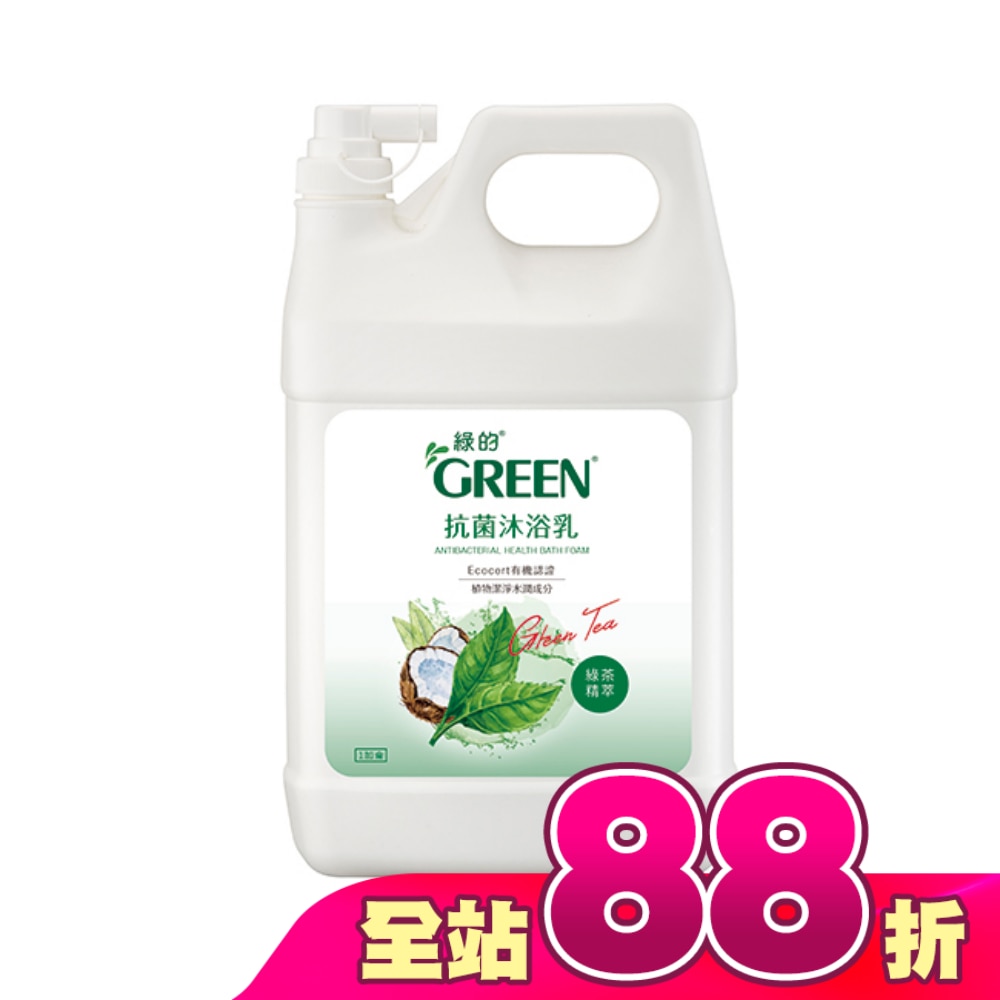 綠的抗菌沐浴乳-綠茶精油加侖桶3800ml