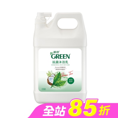 GREEN 綠的 - 綠的抗菌沐浴乳-綠茶精油加侖桶3800ml