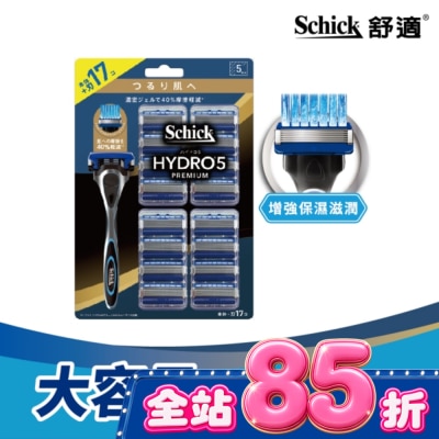 Schick 舒適 - 舒適水次元5 Premium 刮鬍刀1刀把17刀片 image