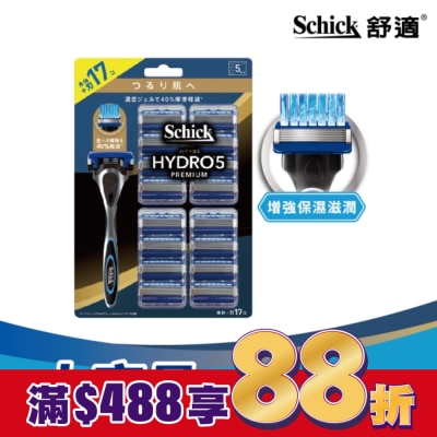 Schick 舒適 舒適水次元5 Premium 刮鬍刀1刀把17刀片