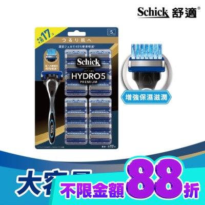 Schick 舒適 舒適水次元5 Premium 刮鬍刀1刀把17刀片 image