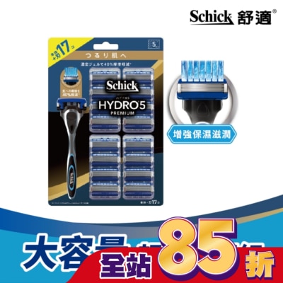 Schick 舒適 舒適水次元5 Premium 刮鬍刀1刀把17刀片
