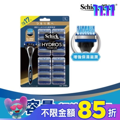 Schick 舒適 舒適水次元5 Premium 刮鬍刀1刀把17刀片