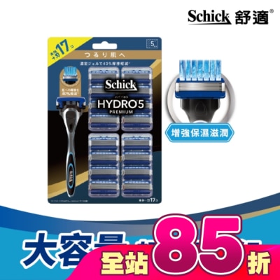 Schick 舒適 - 舒適水次元5 Premium 刮鬍刀1刀把17刀片