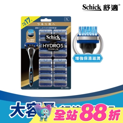 Schick 舒適 - 舒適水次元5 Premium 刮鬍刀1刀把17刀片