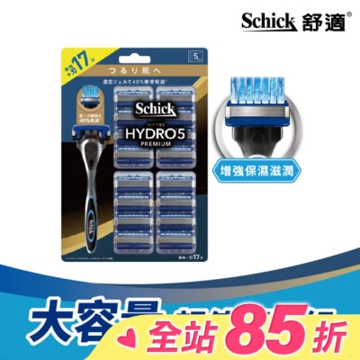 Schick 舒適 舒適水次元5 Premium 刮鬍刀1刀把17刀片