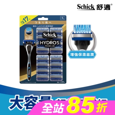 Schick 舒適 - 舒適水次元5 Premium 刮鬍刀1刀把17刀片
