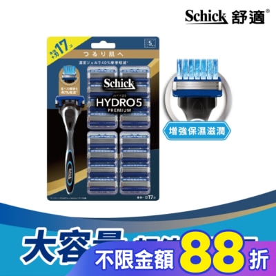 Schick 舒適 舒適水次元5 Premium 刮鬍刀1刀把17刀片