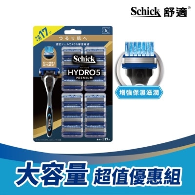 Schick 舒適 舒適水次元5 Premium 刮鬍刀1刀把17刀片