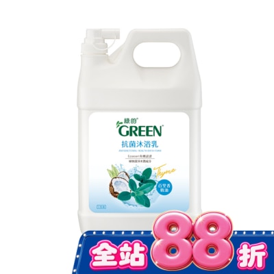 GREEN 綠的 - 綠的抗菌沐浴乳-百里香加侖桶3800ml image