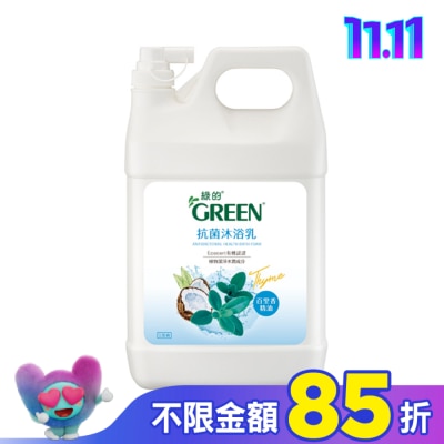 GREEN 綠的 綠的抗菌沐浴乳-百里香加侖桶3800ml