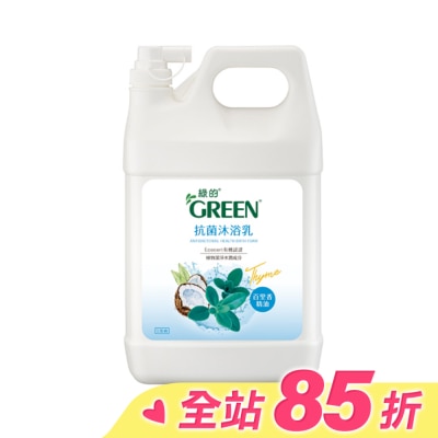 GREEN 綠的 綠的抗菌沐浴乳-百里香加侖桶3800ml