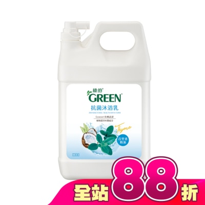 GREEN 綠的 - 綠的抗菌沐浴乳-百里香加侖桶3800ml