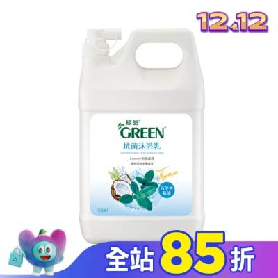 GREEN 綠的 綠的抗菌沐浴乳-百里香加侖桶3800ml