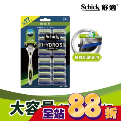 Schick 舒適 - 舒適水次元5 Premium敏感肌用刮鬍刀1刀把17刀片