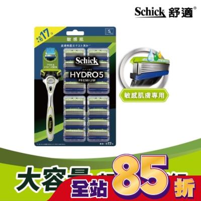 Schick 舒適 舒適水次元5 Premium敏感肌用刮鬍刀1刀把17刀片