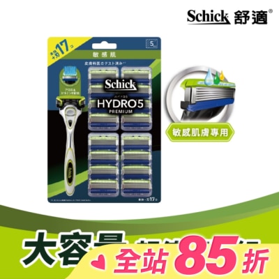 Schick 舒適 舒適水次元5 Premium敏感肌用刮鬍刀1刀把17刀片