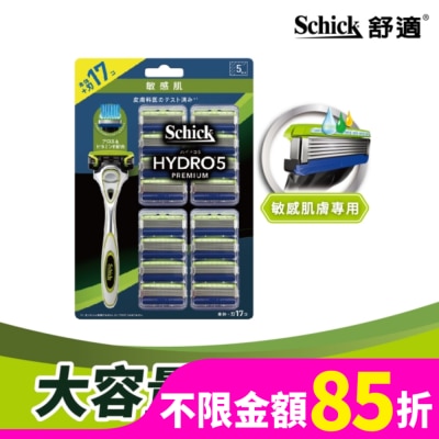 SCHICK 舒適水次元5 Premium敏感肌用刮鬍刀1刀把17刀片