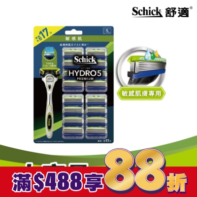 Schick 舒適 舒適水次元5 Premium敏感肌用刮鬍刀1刀把17刀片