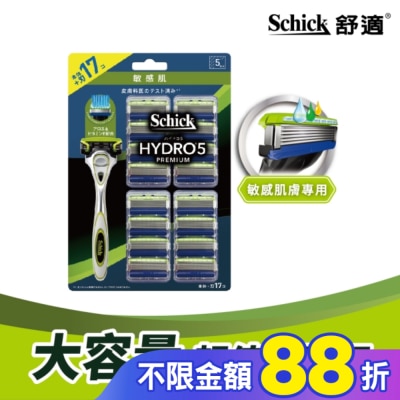 Schick 舒適 舒適水次元5 Premium敏感肌用刮鬍刀1刀把17刀片