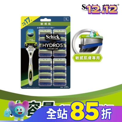 Schick 舒適 舒適水次元5 Premium敏感肌用刮鬍刀1刀把17刀片