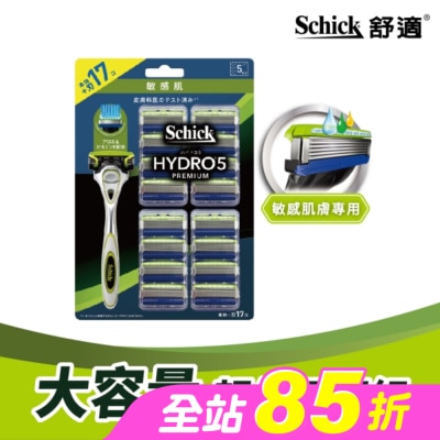 Schick 舒適 - 舒適水次元5 Premium敏感肌用刮鬍刀1刀把17刀片
