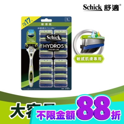 Schick 舒適 舒適水次元5 Premium敏感肌用刮鬍刀1刀把17刀片 image