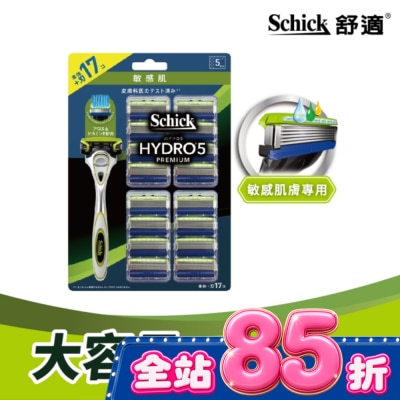Schick 舒適 - 舒適水次元5 Premium敏感肌用刮鬍刀1刀把17刀片 image