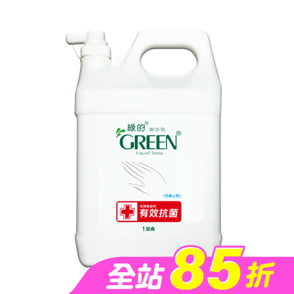 綠的潔手乳加侖桶3800ml