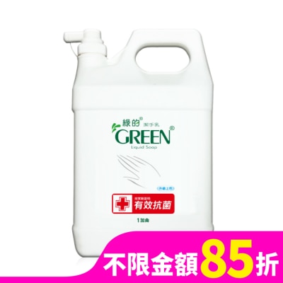 GREEN 綠的潔手乳加侖桶3800ml