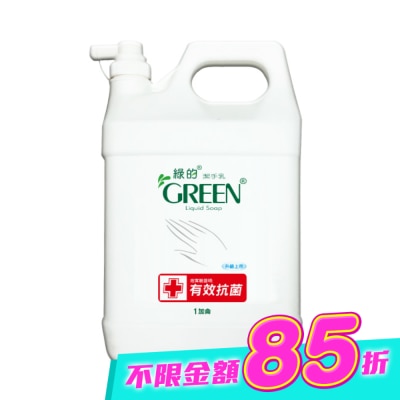 GREEN - 綠的潔手乳加侖桶3800ml image