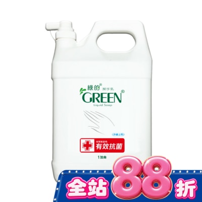 GREEN 綠的 - 綠的潔手乳加侖桶3800ml image