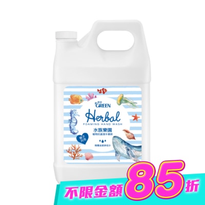 GREEN - 綠的植物抗菌潔手慕斯-水族樂園加侖桶3800ml image