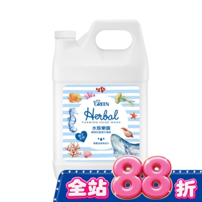 GREEN 綠的 - 綠的植物抗菌潔手慕斯-水族樂園加侖桶3800ml image