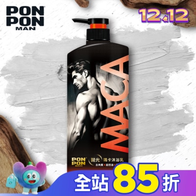 PonPon 澎澎 澎澎MAN拋光瑪卡沐浴乳850g (溫暖沉穩木質香)