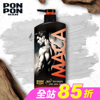 PonPon 澎澎 - 澎澎MAN拋光瑪卡沐浴乳850g (溫暖沉穩木質香)