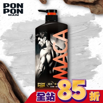 PonPon 澎澎 澎澎MAN拋光瑪卡沐浴乳850g (溫暖沉穩木質香)