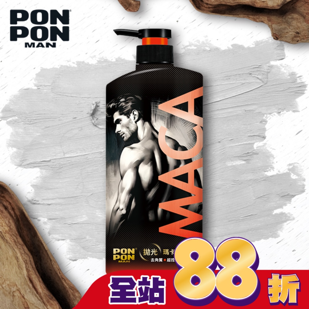 澎澎MAN拋光瑪卡沐浴乳850g (溫暖沉穩木質香)