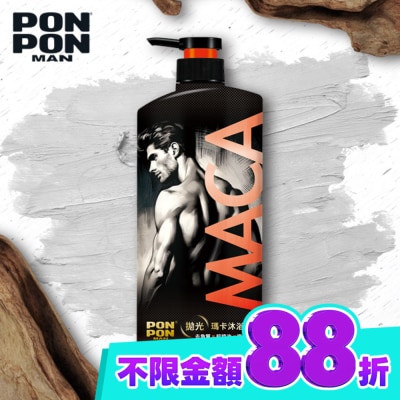 PonPon 澎澎 澎澎MAN拋光瑪卡沐浴乳850g (溫暖沉穩木質香) image