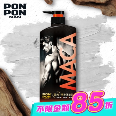 PonPon 澎澎 - 澎澎MAN拋光瑪卡沐浴乳850g (溫暖沉穩木質香) image