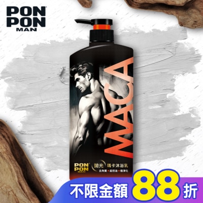 PonPon 澎澎 澎澎MAN拋光瑪卡沐浴乳850g (溫暖沉穩木質香)